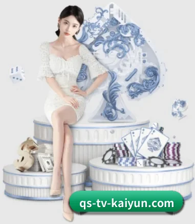 五个功能入口,赛程查询路径更短 - kaiyun