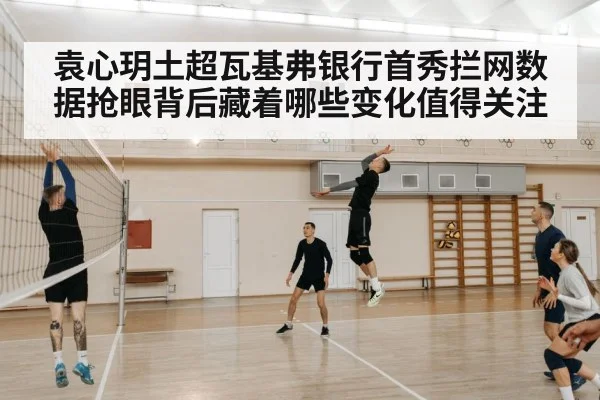 volleyball player spike
