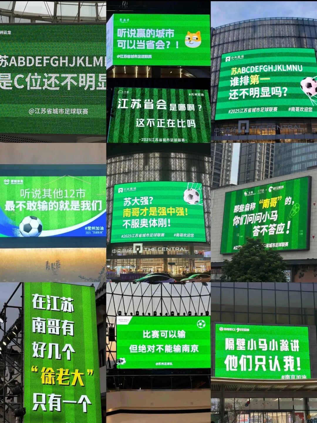 开云官方平台-“东北超”来了，沈阳下“战书”！